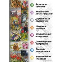 Алмазная мозаика  Белоснежка Ангел Хранитель 953-IP-S