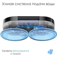 Робот-пылесос Everybot Edge Pro