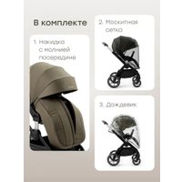 Универсальная коляска Happy Baby Kidlander 2 в 1 (dark olive)