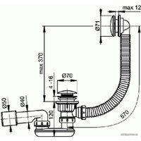 Сифон Radomir Полуавтомат 2-19-0-0-0-000 (хром)