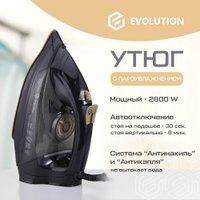 Утюг Evolution I-2840