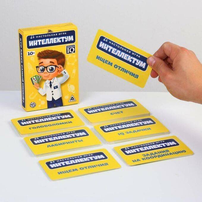 

Настольная игра Лас Играс Интеллектум, повышаем IQ 3000081