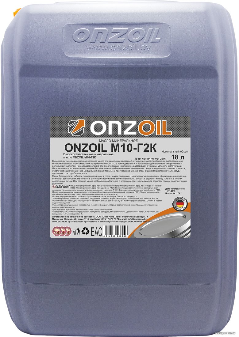 Моторное масло ONZOIL М10-Г2К 18л