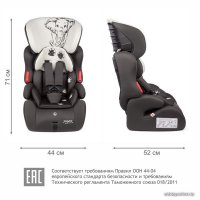 Детское автокресло Siger Космо Lux Animals Слон (серый/бежевый)