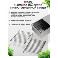 Коптильня Palisad Camping 69528
