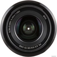 Беззеркальный фотоаппарат Sony Alpha a7 IV Kit 28-70