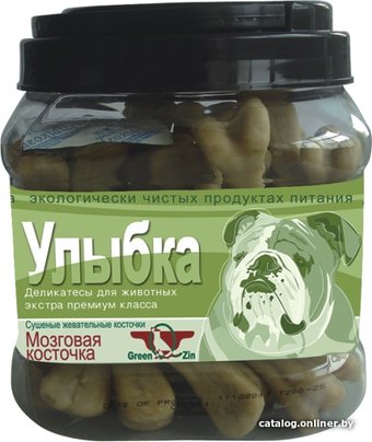 Лакомство для собак GreenQZin Улыбка мозговая косточка 750 г