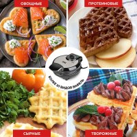 Вафельница GFgril GFW-028