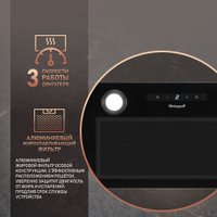 Кухонная вытяжка Weissgauff Box 1200 BL