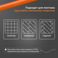 Нагревательный кабель Welrok RD2s 20-74