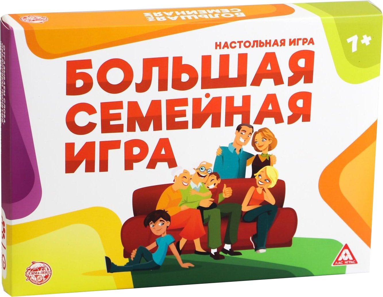 

Настольная игра Лас Играс Большая семейная игра 2699887