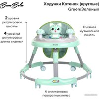 Ходунки BamBola Котенок 819A (зеленый)