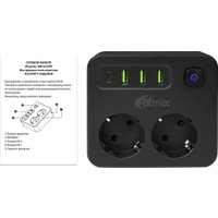 Сетевой фильтр Ritmix RM-023PD (черный)