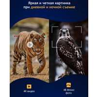 Бинокль Levenhuk Halo 30XN 85332