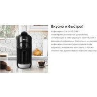 Капсульная кофеварка Kitfort KT-7546