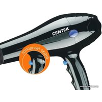 Фен CENTEK CT-2239