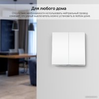 Выключатель TP-Link Tapo S220