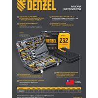 Набор домашнего мастера Denzel 15802 (84 предмета)