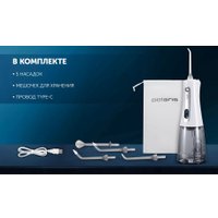 Ирригатор  Polaris PWF 0305T (белый)