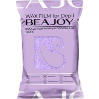 Воск Beajoy Siren лаванда (1000 г)
