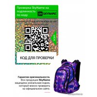 Городской рюкзак SkyName 55-60