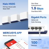 Wi-Fi система Mercusys Halo H50G (3 шт)