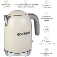 Электрический чайник Endever Skyline KR-376S