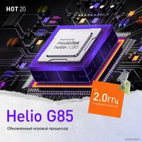 Телефон Infinix Hot 20 NFC 6GB/128GB (сверкающий белый)