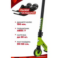 Самокат на лыжах Plank Minihop P21-MINIHOP-100G+SKI (зеленый)