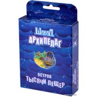 Настольная игра Магеллан Шакал Архипелаг. Остров тысячи пещер