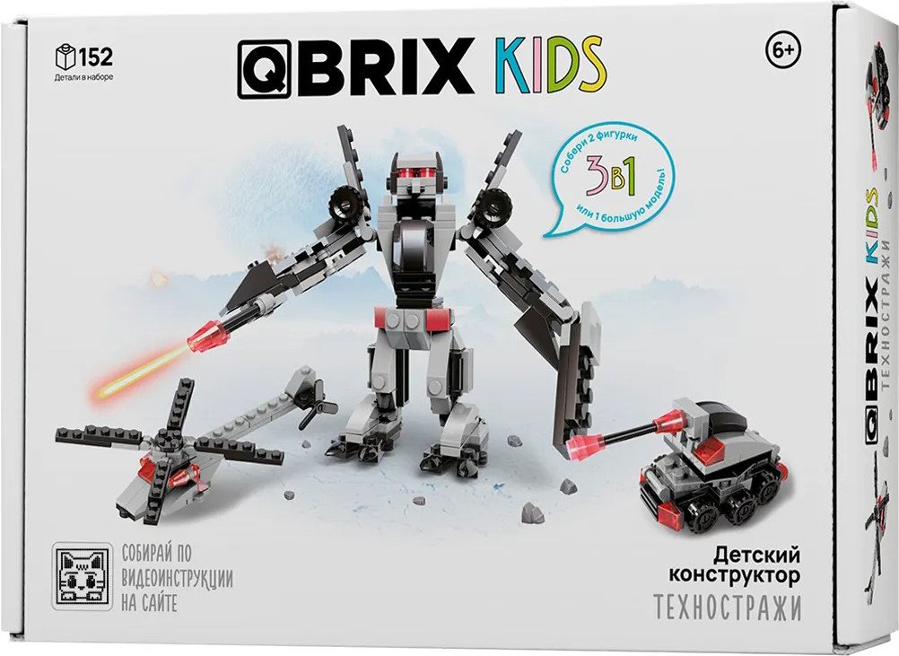 

Конструктор QBRIX Техностражи 3в1 32103