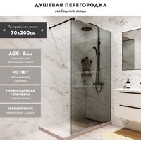 Душевая стенка Benetto BEN-602 BLT 70х200