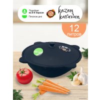 Казан Kazan Karavan Узбекский чугунный Black 12л плоское дно bl12pl