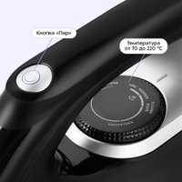 Утюг Kitfort KT-9312