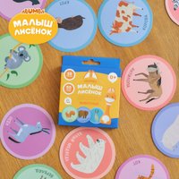 Развивающая игра Alilo Животные ABU–FC-01