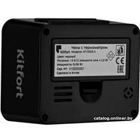 Настольные часы Kitfort KT-3303-1 (черный)