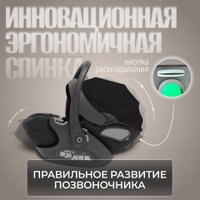 Универсальная коляска Bubago Savella 3в1 BG 199-3 (бежевый)