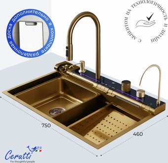 Кухонная мойка Ceruttispa ct 11109