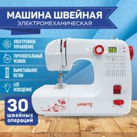 Электромеханическая швейная машина Janete 702