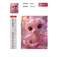 Алмазная мозаика  Феникс+ Розовая змейка 68594