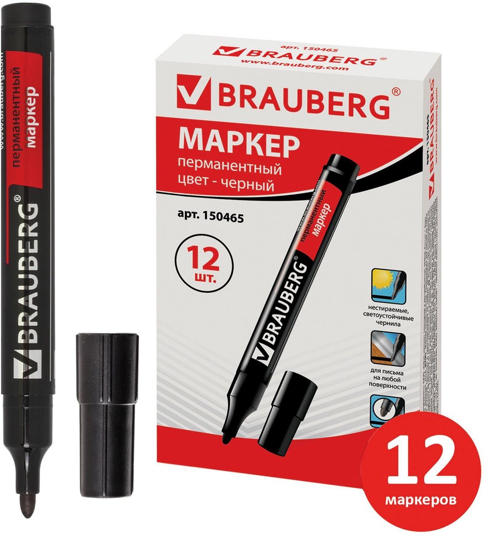 

Маркер перманентный BRAUBERG 880244 (12 шт.)