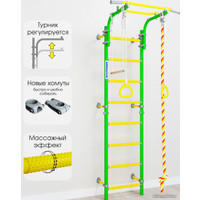 Детский спортивный комплекс Romana Next Top 01.21.8.06.490.03.00-24 (зеленый/желтый)