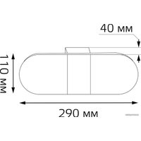 Бра Gauss Elena BR033 6W 300lm 200-240V 290mm