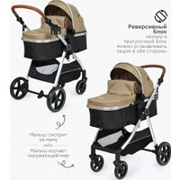 Универсальная коляска Tomix Sunny 619C (3 в 1, sandy brown)