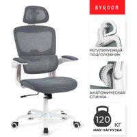 Офисное кресло byRoom Office Сhallenge HS-6305W-2-DG (темно-серый)