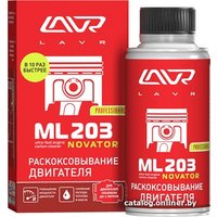 Присадка в цилиндр Lavr Раскоксовывание двигателя ML203 NOVATOR 190 мл