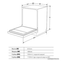 Встраиваемая посудомоечная машина Akpo ZMA45 Series 4