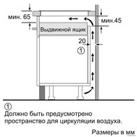 Варочная панель Bosch PIE611FC5Z