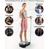 Виброплатформа Planta Vibra Slim VP-02