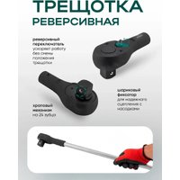 Набор головок слесарных RockForce RF-8151-9 (63993)